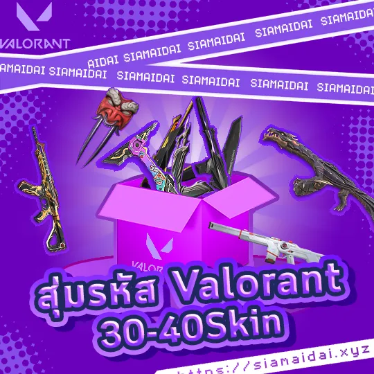 Order Image